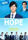 ���������� Hope Misaeng : Incomplete Life ����ش㨹��˹�����Ϳ�Ե 2 DVD �ҡ����