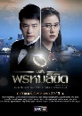 �Ф��� �ͤ�;����ԢԵ 3 DVD