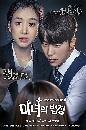 ����������� Witch�s Cour 4 DVD ��������