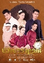 �Ф��� ��ǧ��è�ó� 2560 3 DVD