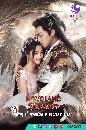 ������չ Novoland The Castle in the Sky ��ˤ���� Session 1 4 DVD �ҡ����