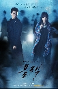 ����������� Black 5 DVD ��������