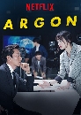 ����������� Argon Complete 2 DVD ��������
