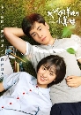 ������չ A Love So Beautiful �ѡ�������������� 5 DVD ��������
