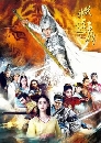 ������չ ���� �ع��෾ʧ���� 12 DVD �ҡ����
