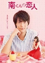 ���������� My Little Lover �ѡ������µ�Ǩ��� 2 DVD �ҡ����