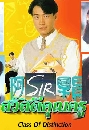 ������չ ���ʴդس��� 4 DVD �ҡ����