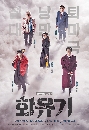 ����������� A Korean Odyssey 5 DVD ��������