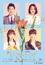 ����������� My Golden Life 10 DVD ��������