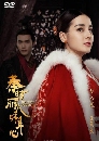 ������չ The King s Woman 8 DVD ��������