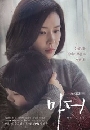 ����������� Mother 4 DVD ��������