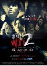 �Ф��� ��ѭ��� 2 ���ͧ���ơ�ҵ� 2 DVD