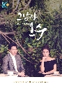 ����������� That Man Oh Soo 4 DVD ��������