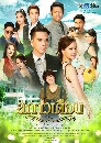 �Ф��� ʡ����͹ 2018 4 DVD
