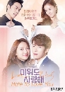����������� Hate To Love You 15 DVD ��������