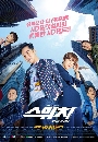 ����������� Switch Change the World 4 DVD ��������