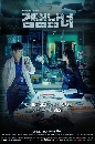 ����������� Investigation Couple 4 DVD ��������