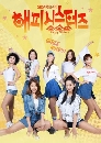 ����������� Happy Sisters 15 DVD ��������