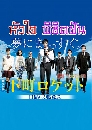 ���������� Downtown Rocket 3 DVD �ҡ����