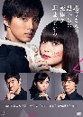 ���������� Beautiful Bones Sakurako's Investigation ����Ѻ���ȹ��ç��д١ 2 DVD �ҡ����