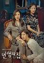 ����������� Mysterious Personal Shopper 13 DVD ��������