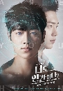 ����������� Are You Human Too 5 DVD ��������