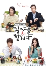 ����������� Let�s Eat 3 4 DVD ��������