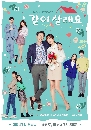����������� Marry Me Now / Shall We Live Together 13 DVD ��������