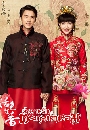 ������չ �ӹҹ�ѡ��С�Ź����� Legend of Fragrance 9 DVD �ҡ����