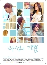����������� Devilish Joy 4 DVD ��������