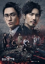������չ Guardian �������¹ ෾���Էѡ�� 5 DVD ��������