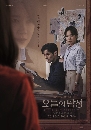����������� The Ghost Detective 4 DVD ��������