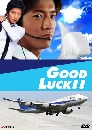 ���������� Good Luck ����Ѥ 6 DVD �ҡ����