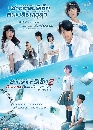 ���������� Sagrada Reset ���ͧ���Ȩ���� ������¹���� 2 DVD �ҡ����