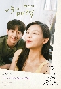 ����������� The Third Charm 4 DVD ��������