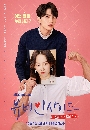 ����������� The Beauty Inside 4 DVD ��������