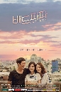 ����������� Bad Papa 4 DVD ��������