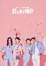 ����������� Matrimonial Chaos 4 DVD ��������