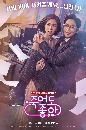����������� Feel Good To Die 4 DVD ��������