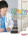 ���������� Good Doctor �س����ͷ�ʵԡ 2 DVD �ҡ����