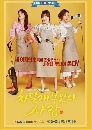 ����������� Lady Cha DalRae s Lover 12 DVD ��������