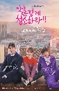 ����������� Clean With Passion For Now 4 DVD ��������