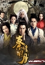 ������չ The Legend of Qin �ӹҹ�ѡ�Ҫǧ��Թ 7 DVD �ҡ����
