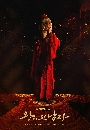 ����������� The Crowned Clown 4 DVD ��������