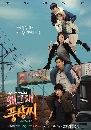 ����������� What�s Wrong, Poongsang 5 DVD ��������