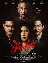�Ф��� ���¹��� MiaNoi 5 DVD