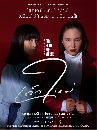 �Ф��� ������ Girl from Nowhere (2018) 3 DVD