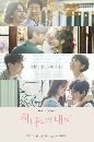 ����������� My Only One / My Beautiful Side 13 DVD ��������