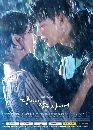 ����������� While You Were Sleeping �ԢԵ�ѹ�ѹ����� 4 DVD �ҡ����