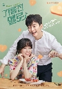 ����������� Wok of Love ��з���Կ������ѡ 5 DVD �ҡ����